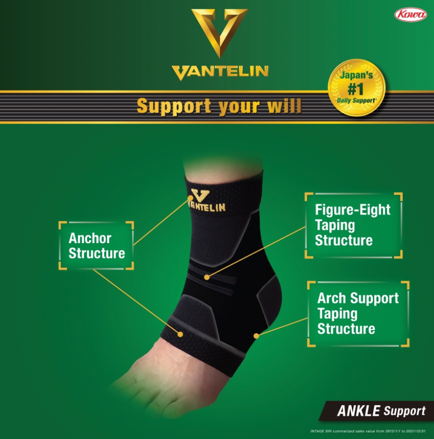 Vantelin Ankle Support