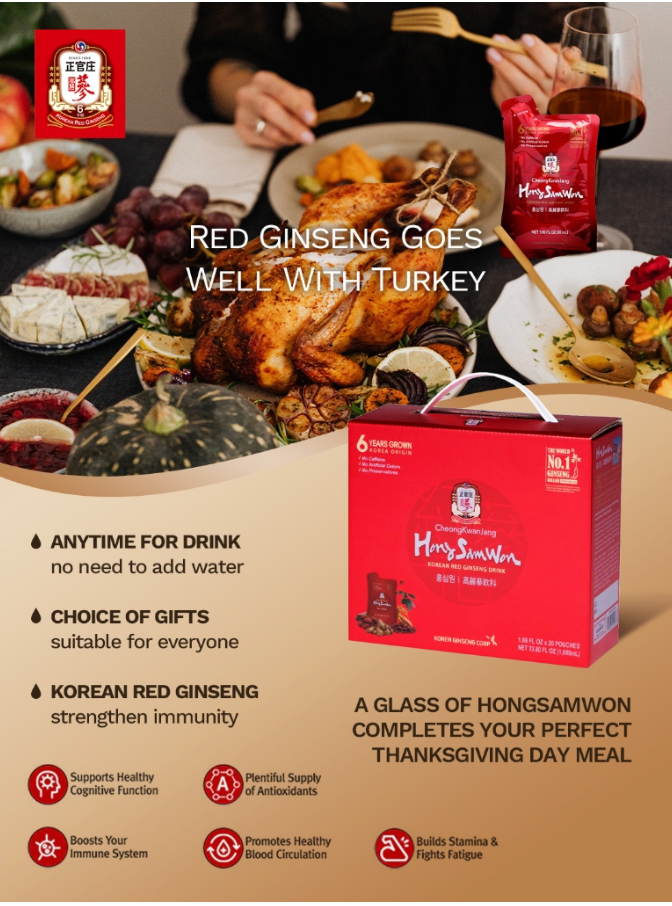 Jung Kwan Jang (Cheong Kwan Jang) Korea Red Ginseng Hong Sam Won Halal 正官庄高丽红参元饮 - 50ml x 15 pouches and 50ml x 5 pouches