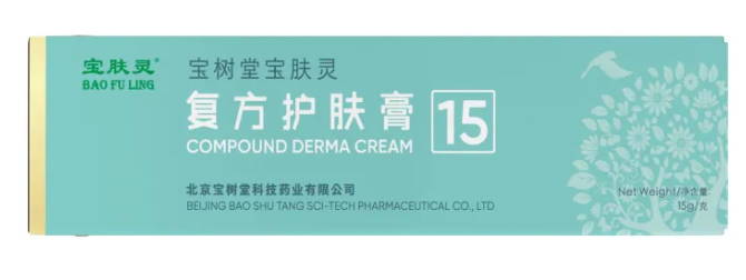 Bao Fu Ling Compound Derma Cream 15g