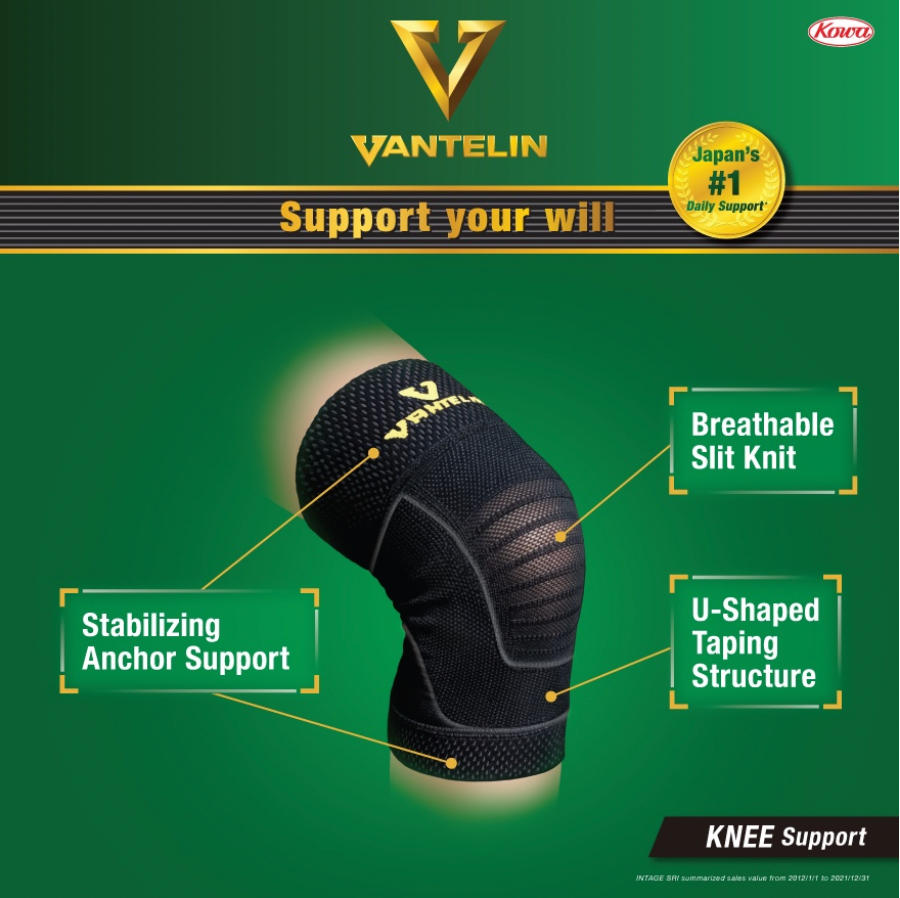 Vantelin Support Knee