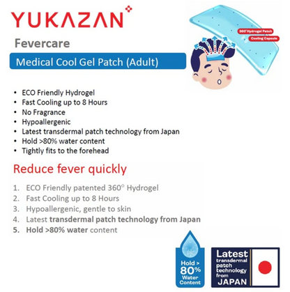 Yukazan Adult Fevercare Medical Cool Gel Patch (2's)