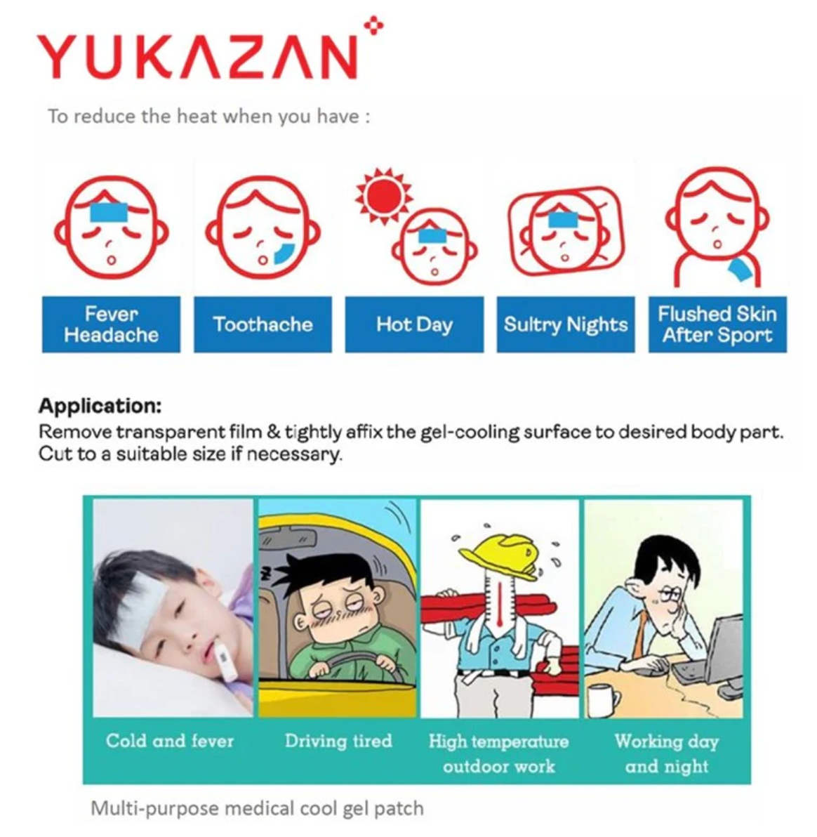 Yukazan Adult Fevercare Medical Cool Gel Patch (2's)