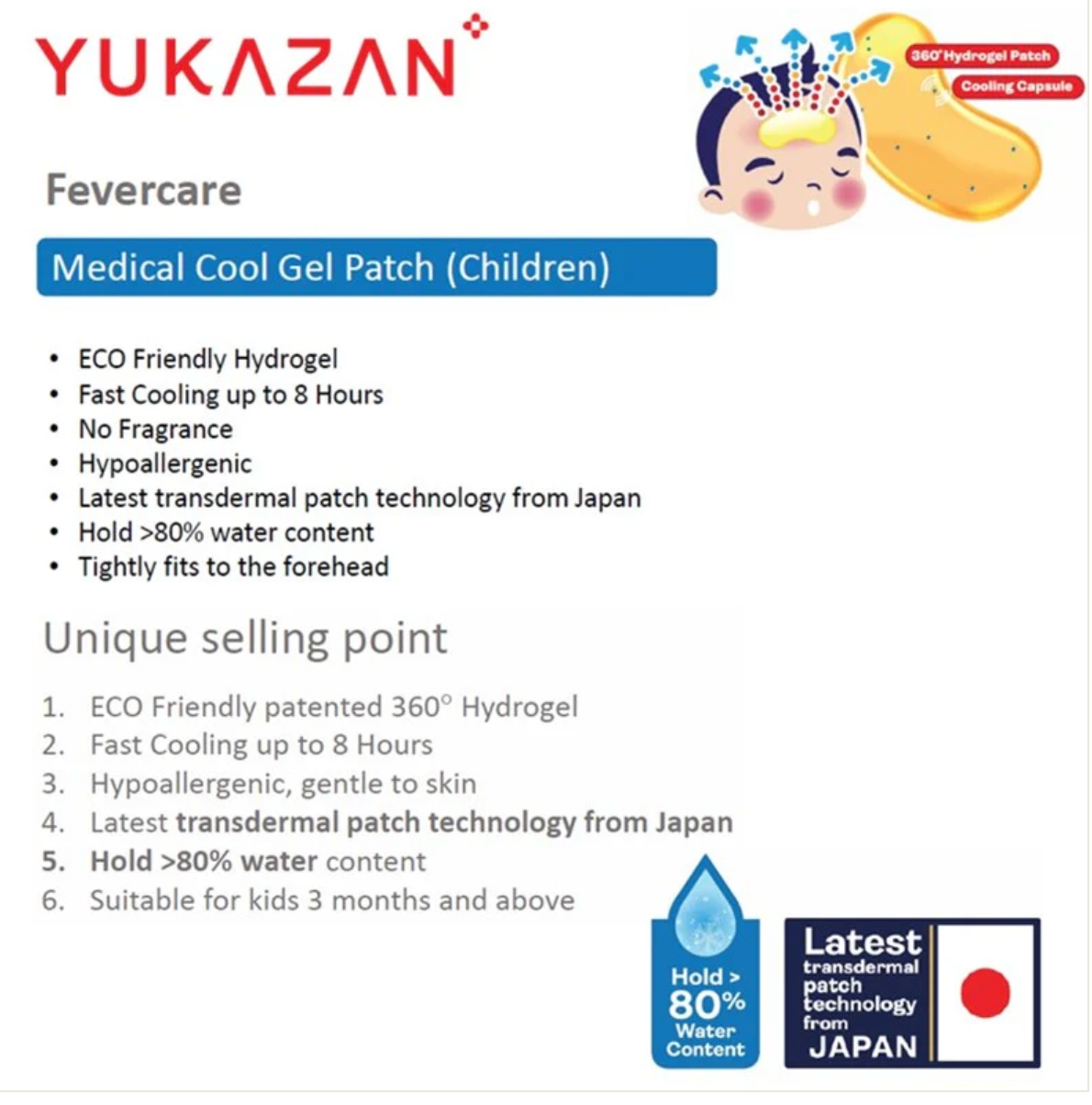 Yukazan Child Fevercare Medical Cool Gel Patch 6'S