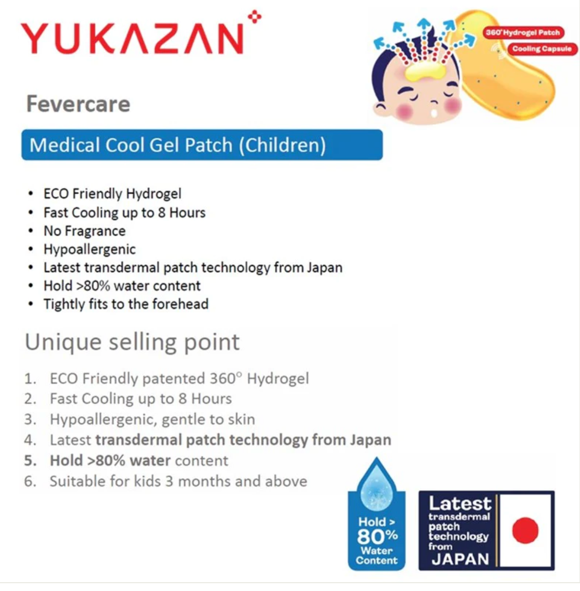 Yukazan Child Fevercare Medical Cool Gel Patch 2'S