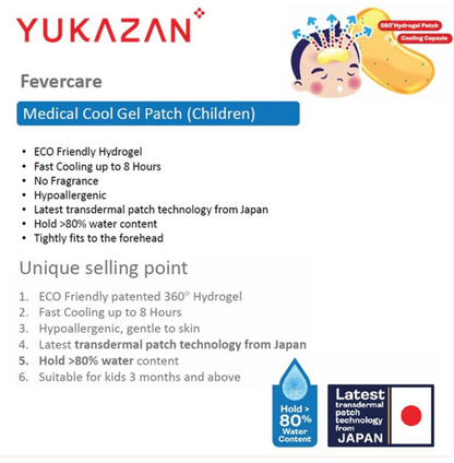 Yukazan Child Fevercare Medical Cool Gel Patch 2'S