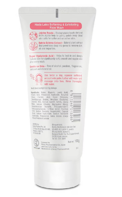 Hada Labo Softening and Exfoliating Face Wash (Jojoba Beads)