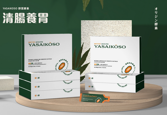 GENTEN ENZYME YASAIKOSO 天然有机排毒酵素 ( 1box=15sachet )