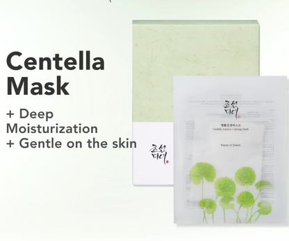 Beauty Of Joseon Centella Asiatica Calming Mask 10pcs