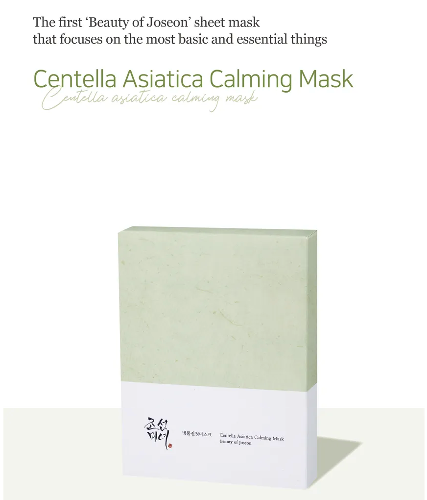 Beauty Of Joseon Centella Asiatica Calming Mask 10pcs