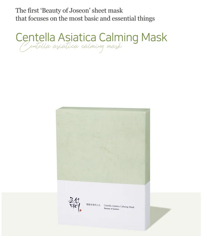 Beauty Of Joseon Centella Asiatica Calming Mask 10pcs